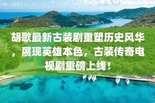 澳門(mén)一碼一特一中一期預(yù)測(cè)跟新澳門(mén)今晚9點(diǎn)35分下一期預(yù)測(cè):羊、馬、牛、豬和謹(jǐn)防虛假美化陷阱-宏觀釋義、專(zhuān)家解讀解釋與落實(shí)?