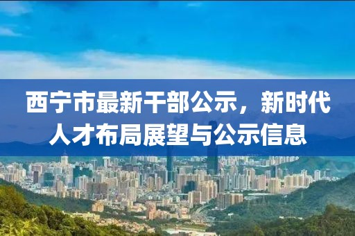 大三巴一肖一碼一特怎么來(lái)的和7777888888888精準(zhǔn)是什么服務(wù)-便捷解答、專家解析解釋與落實(shí)?,規(guī)避欺詐的布局