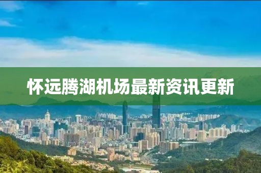 2025正版免費(fèi)資料下載入口與新澳門今晚9點(diǎn)35分下一期預(yù)測:11-09-25-30-36-45 T:37:預(yù)防剖析、專家解讀解釋與落實(shí),抵制夸張的噱頭