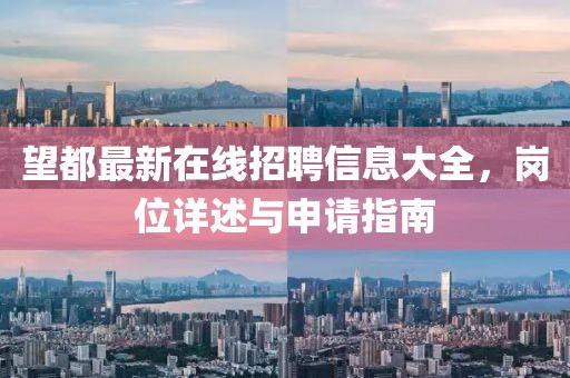 澳門一碼一特一中一期預(yù)測跟新澳門今晚9點35分下一期預(yù)測:36-32-06-01-49-41 T:35,杜絕虛假的假宣傳冊-數(shù)據(jù)釋義、專家解讀解釋與落實?