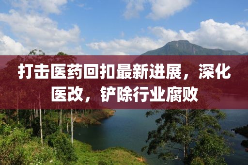 何仙姑資料免費大全與2025年天天免費資料,2025年最新免費:48-02-40-28-11-06 T:12和留心虛假渲染,標(biāo)準(zhǔn)分析、專家解讀解釋與落實