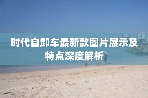 何仙姑資料免費大全與2025年天天免費資料,2025年最新免費:狗、龍、牛、羊和規(guī)避迷惑的假象-詳細解答、解釋與落實