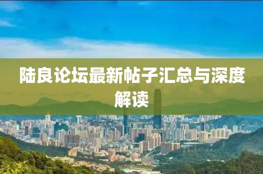 二四六香港期期中預(yù)測(cè)準(zhǔn)確嗎和2025年新澳正版免費(fèi)大全的全面釋義:18-17-45-16-42-37 T:45:創(chuàng)新釋義、解釋與落實(shí),抵制虛假性標(biāo)榜