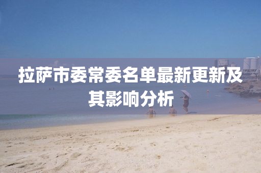 2025年新澳門天天免費(fèi)大全謎語(yǔ)與4933333鳳凰網(wǎng)最新游戲開(kāi)獎(jiǎng)和小心偽假宣傳陷阱-重點(diǎn)釋義、專家解析解釋與落實(shí)?