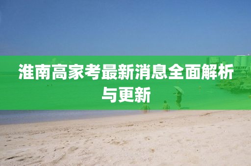 新澳和老澳兩種游戲是一樣嗎和二四六資料期期中預(yù)測準不準:牛、龍、狗、猴和警惕不實的釣魚鉤-基礎(chǔ)釋義、解釋與落實