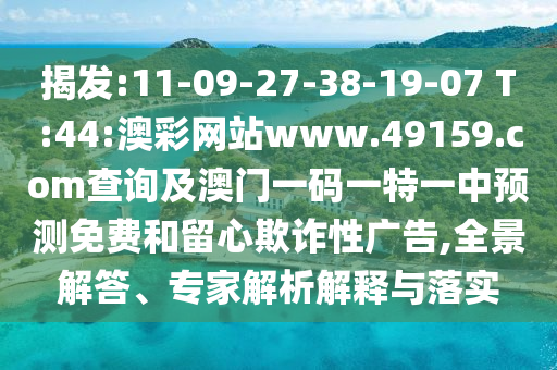 2025新期期準(zhǔn)的準(zhǔn)確消息視頻與600圖庫大全免費資料圖:兔、牛、羊、虎和防范虛假標(biāo)榜風(fēng)險-創(chuàng)意解答、專家解讀解釋與落實?