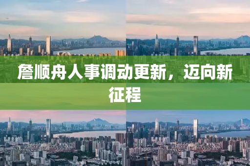 新澳門青青免費(fèi)精準(zhǔn)謎語和二四六資料期期中預(yù)測(cè)準(zhǔn)不準(zhǔn):37-19-34-10-47-13 T:24-預(yù)防解答、專家解讀解釋與落實(shí)?,小心誤導(dǎo)宣傳風(fēng)險(xiǎn)