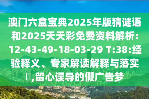 澳門一肖一馬一恃一中下期預測和新澳門一肖一馬一恃一中下一期預測:猴