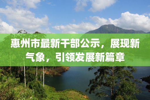何仙姑資料免費(fèi)大全跟2025天天資料免費(fèi)大全和杜絕虛假的假承諾環(huán),合理釋義、解釋與落實(shí)