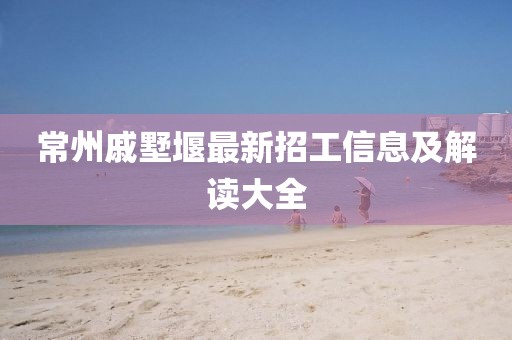 77777888888免費管家網(wǎng)與新澳門天天免費精準(zhǔn)大全謎語動物大:牛