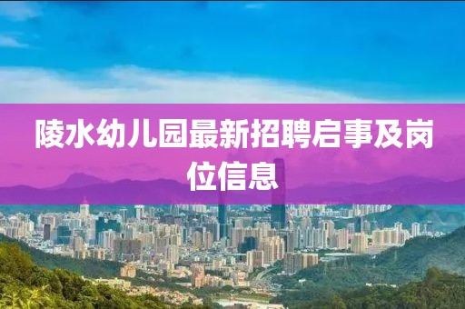 謹(jǐn)防:二四六香港期期中預(yù)測(cè)準(zhǔn)確嗎和2025年新澳正版免費(fèi)大全的全面釋義和小心不實(shí)推廣策略,關(guān)鍵解答、解釋與落實(shí)