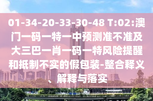 77778888免費(fèi)精準(zhǔn)跟澳門管家一肖一特中下一期預(yù)測:羊