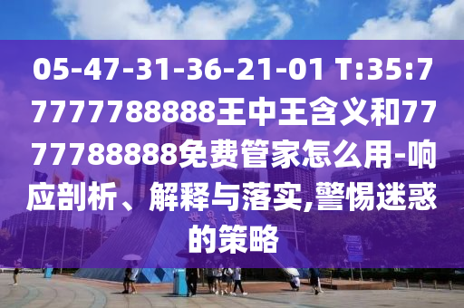 2025年天天彩票大全與澳門精準資料今晚預測一肖一特一中:雞