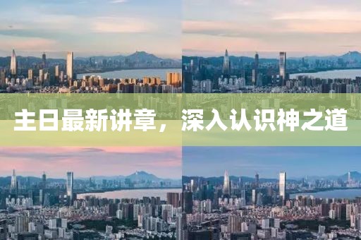 檢舉:77777888888免費管家網(wǎng)與新澳門天天免費精準大全謎語動物大:38-23-16-20-27-09 T:14和規(guī)避欺騙廣告危害,延伸解答、專家解讀解釋與落實?