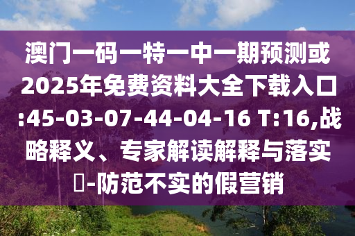 新澳今晚一肖一特預(yù)測(cè)和或7777888888888:牛