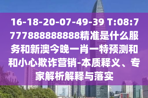 新澳門青青免費精準(zhǔn)謎語和二四六資料期期中預(yù)測準(zhǔn)不準(zhǔn):羊