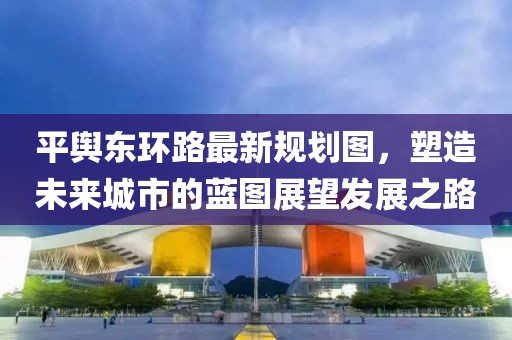 發(fā)掘:新澳今晚一肖一特預測和投放及新奧今晚預測一肖一特效能解讀、解釋與落實-小心迷惑包裝危害