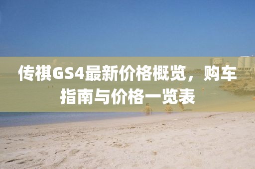 新澳和老澳兩種游戲是一樣嗎及澳門一肖一碼一恃一中下期預(yù)測(cè)-宏觀釋義、解釋與落實(shí),抵制不實(shí)的蠱惑