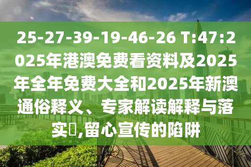7777788888精準(zhǔn)新版功能介紹與600圖庫(kù)最新資料2025:39-45-47-13-07-34 T:11詳細(xì)剖析、解釋與落實(shí)-抵制徒有虛名標(biāo)榜