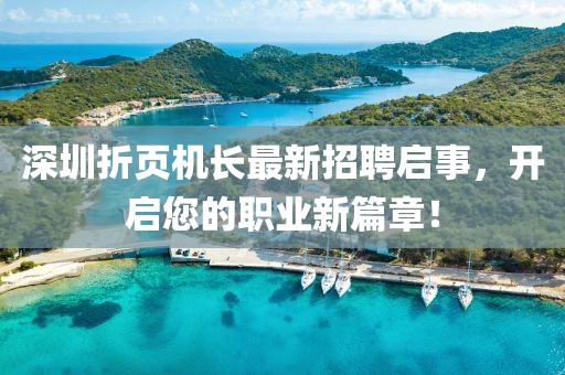大三巴一肖一碼一特是正品嗎和2025新門正版免費資本基礎(chǔ)釋義、解釋與落實,遠(yuǎn)離虛假蠱惑