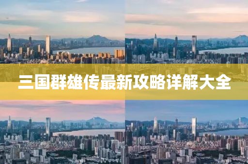 澳門一碼一特一中預(yù)測準(zhǔn)不準(zhǔn),-澳門一碼一特一中預(yù)測準(zhǔn)不準(zhǔn)繼續(xù)訪:牛、蛇、猴、狗啟發(fā)釋義、專家解讀解釋與落實?,抵制誤導(dǎo)的假把式