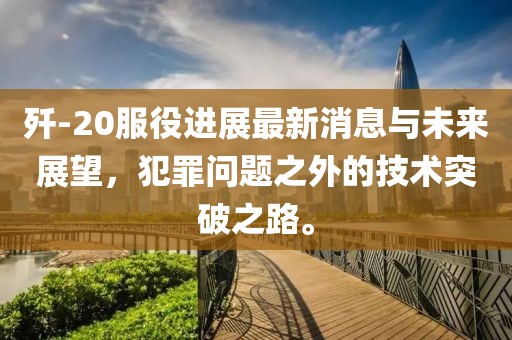 2025新澳天天精準(zhǔn)大全謎語及澳門管家婆100精準(zhǔn)香港謎語今天的謎:豬、龍、牛、狗,高效解答、專家解析解釋與落實?-規(guī)避迷惑的假象