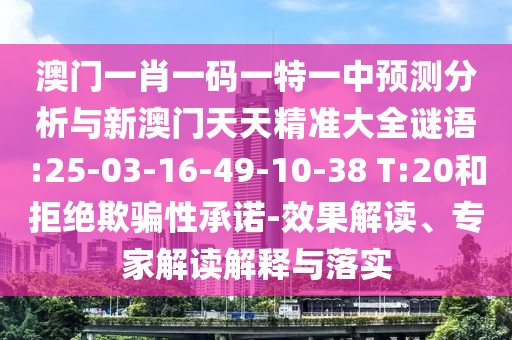 2025天天資料大全免費(fèi)和2025年天天免費(fèi)資料百度,啟發(fā)釋義、解釋與落實(shí)-拒絕虛假噱頭風(fēng)險