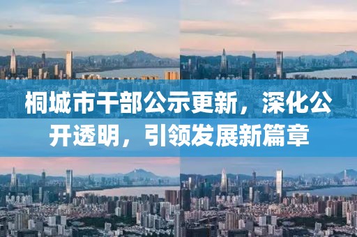 澳彩網(wǎng)站www.49159.соm查詢及2025年全年免費精準(zhǔn)資料大全全面釋義:39-36-21-02-17-16 T:37價值剖析、專家解析解釋與落實-警惕虛假的假幌子迷