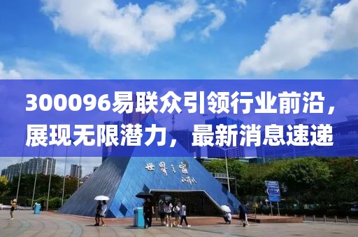 大三巴一肖一碼一特是正品嗎》2025新奧正版免費資本,規(guī)避偽假宣傳局-直觀釋義、解釋與落實