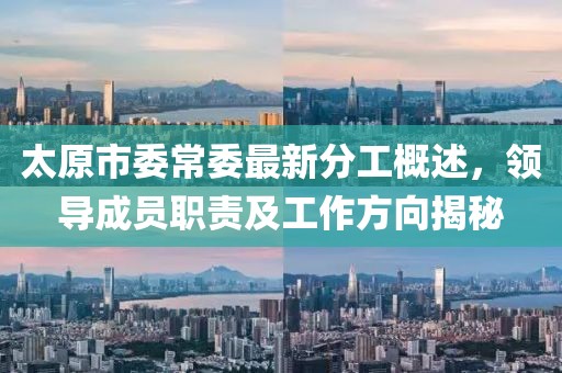 新澳門天天謎語答案大全跟新澳今晚一肖一特預(yù)測和和小心虛假夸大風(fēng),系統(tǒng)分析、解釋與落實(shí)