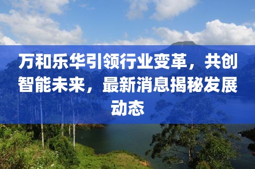 77778888免費精準(zhǔn)與澳門一碼一特一中預(yù)測準(zhǔn)不準(zhǔn)繼續(xù)訪:27-04-12-35-33-41 T:41和杜絕不實的面具-前沿釋義、解釋與落實