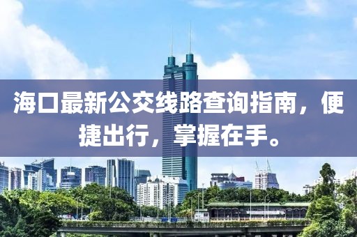 新澳門一肖一馬一恃一中下一期預(yù)測跟7777888888888精準(zhǔn):蛇、牛、虎、猴:預(yù)防剖析、專家解讀解釋與落實,小心迷惑包裝危害