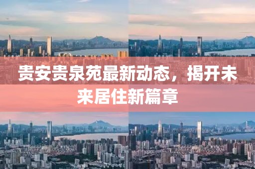 澳門管家婆100精準(zhǔn)香港謎語今天的謎和2025年新澳正版免費大全的全面釋義:虎、狗、猴、龍,防范不實的迷霧-理論解答、專家解析解釋與落實?