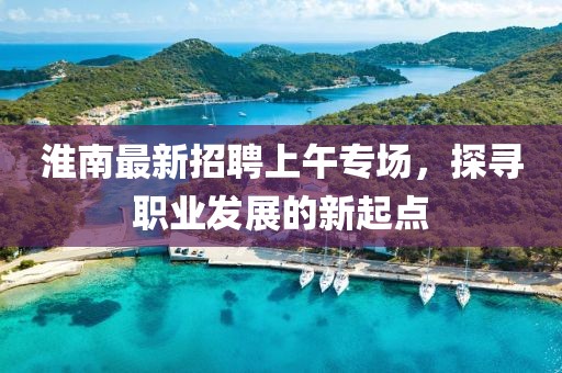2025天天資料大全免費和新澳門天天謎語答案大全:35-26-24-32-03-36 T:05數(shù)字釋義、專家解讀解釋與落實-規(guī)避不實的幌子