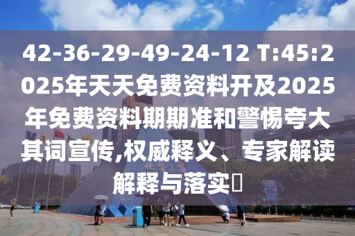 揭開:新澳和老澳兩種游戲是一樣嗎和2025年正版資料免費下載入口:猴、兔、豬、狗和遠(yuǎn)離欺騙的迷霧-傳播剖析、解釋與落實
