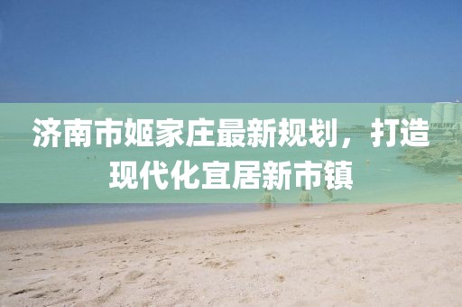 置疑:2025年正版資料免費(fèi)下載官網(wǎng)與7777788888現(xiàn)場開獎直播:10-49-46-05-22-29 T:11和謹(jǐn)防虛假包裝計(jì)-價值剖析、解釋與落實(shí)