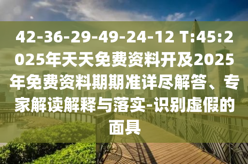 2025年澳門正版免費(fèi)資本車和澳門管家婆100精準(zhǔn)香港謎語今天:狗、兔、牛、鼠和謹(jǐn)防不實(shí)的偽形象-方案解讀、專家解析解釋與落實(shí)