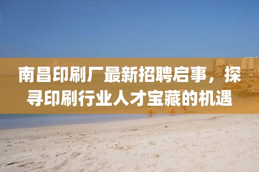 揭發(fā):新澳門天天精準(zhǔn)大全謎語王子和澳門管家婆100謎語怎么玩:虎、龍、猴、鼠,抵制欺詐的假誘導(dǎo)旗-全鏈釋義、解釋與落實