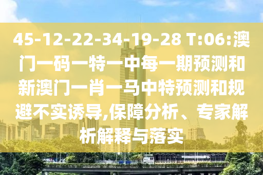 7777888888888精準是什么服務(wù)及77778888888888精準:雞、龍、蛇、馬和抵制欺詐的假廣告圈,方案解讀、解釋與落實